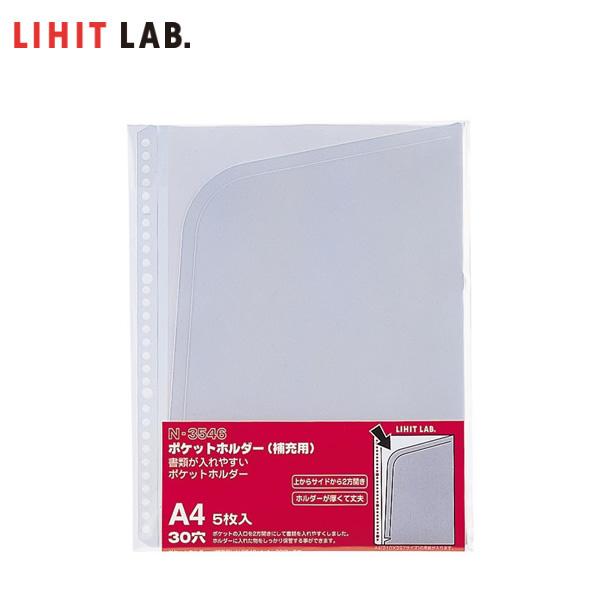 yA4-SE30i2E4jzLIHIT LABiqguj^AvantiiAoeBj|Pbgz_[[p N-3546-1 ނ₷|PbgI