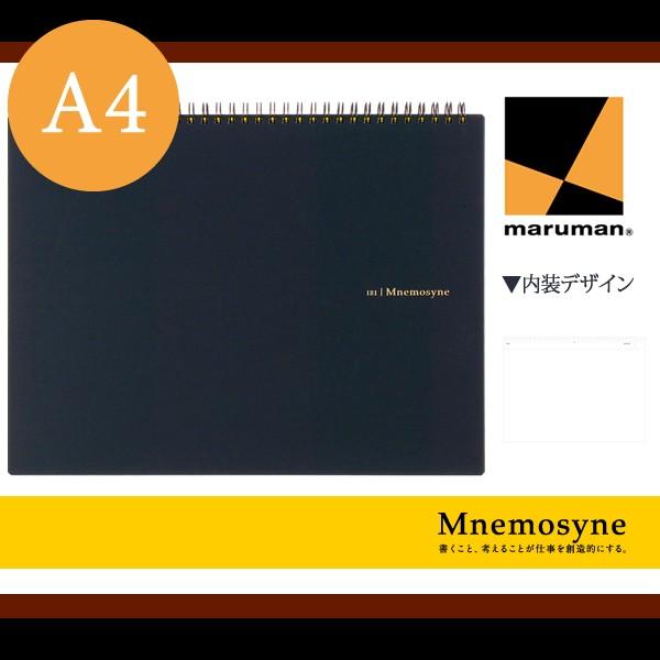ａ４サイズ マルマン ノート 特殊無地 70枚 ニーモシネ N181a N181a ぶんぐる 通販 Yahoo ショッピング