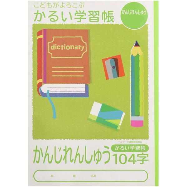 y10ZbgziJoV^ǂ낱Ԃ邢wK@Z~B5@104 POZbg 30 (NB51-KA104) Nakabayashi