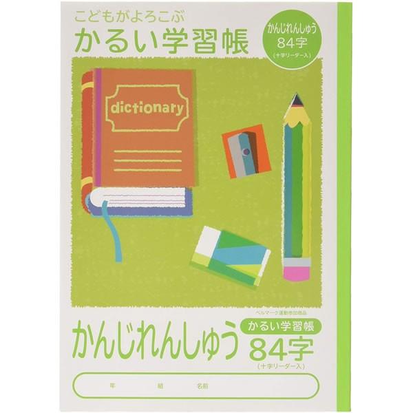 y10ZbgziJoV^ǂ낱Ԃ邢wK@Z~B5@84[_[ POZbg 30 (NB51-KA84) Nakabayashi