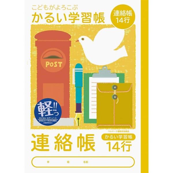 y10ZbgziJoV^ǂ낱Ԃ邢wK Z~B5 A14s 炭傤 POZbg 30 (NB51-R14) Nakabayashi