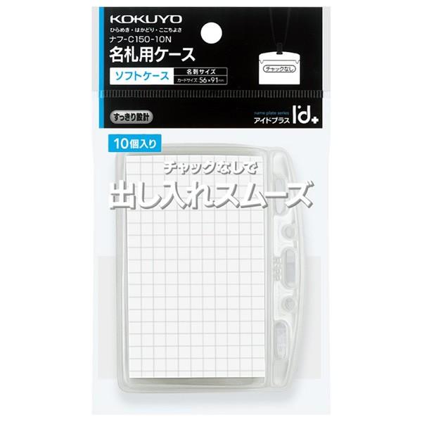 RN^Dp\tgP[X@hhcJ[hTCY@10pbNiit-C150-10NjD݂݂̒艺ЂƑgݍ킹Ăg܂@KOKUYO