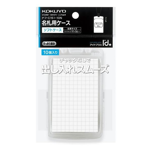 RN^Dp\tgP[X@hhcJ[hTCY@^e^@10pbNiit-C151-10NjD݂݂̒艺ЂƑgݍ킹Ăg܂@KOKUYO