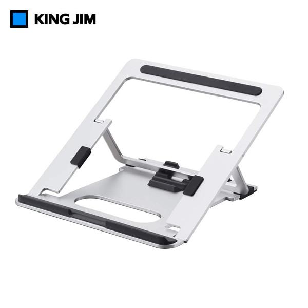 キングジム ノ トパソコンスタンド Nps10 10 17インチノートパソコンタブレット対応 5段階角度調整 King Jim Nps10 ぶんぐる 通販 Yahoo ショッピング