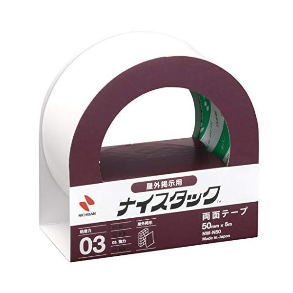 y努zj`o^iCX^bNiNW-N50j@Ofp@ʃe[v@50mm@5m@Jb^[Ȃ^NICHIBAN