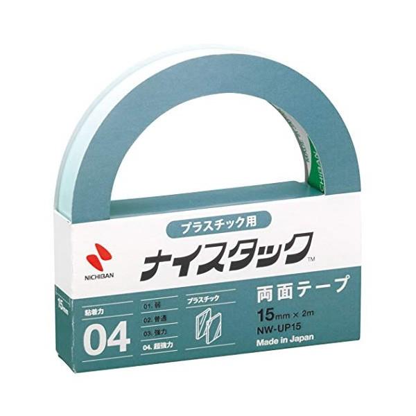 y努zj`o^iCX^bN@̓vX`bNpiNW-UP15j@ʃe[v@15mm@2m@tɂvX`bNfނ̓\荇킹Ɂ^NICHIBAN