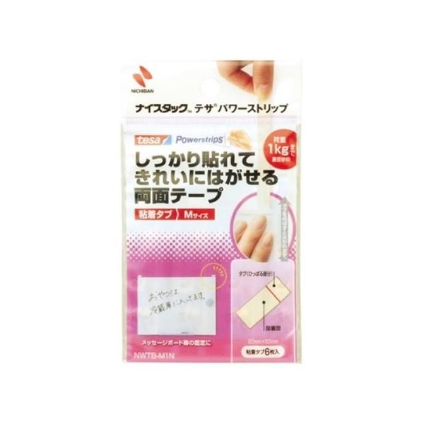 yMTCYzj`o^iCX^bN eT p[Xgbv S^u MTCYiNWTB-M1NjȂʃe[v@ꂢɂ͂܂@NICHIBAN