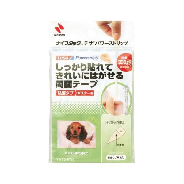 y|X^[pzj`o^iCX^bN eT p[Xgbv S^u iNWTB-P1Njʃe[v@ォ͂|X^[̌ŒɁ@NICHIBAN