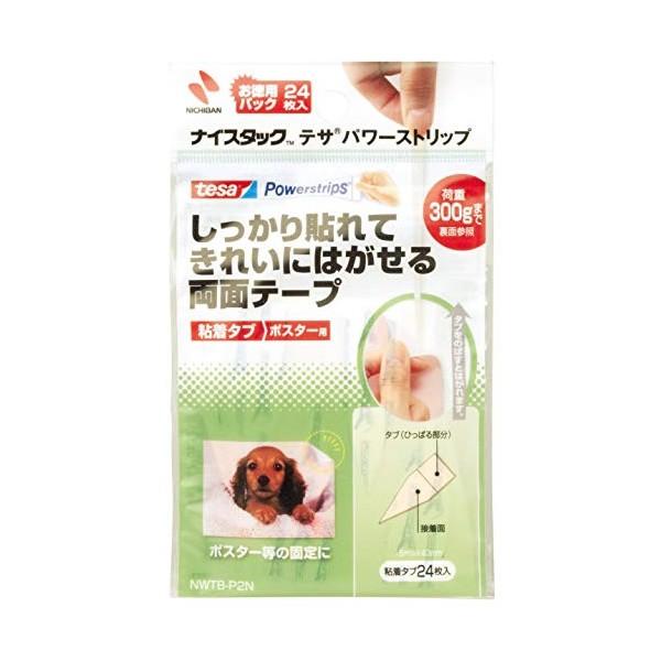 y|X^[pzj`o^iCX^bN eT p[Xgbv S^u piNWTB-P2Njʃe[v@ォ͂|X^[̌ŒɁ@NICHIBAN