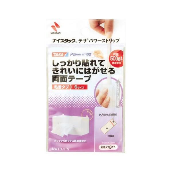 ySTCYzj`o^iCX^bN S^uSiNWTB-S1NjȂʃe[v@\Ăꂢɂ͂@yʏ̌ŒɁ@NICHIBAN