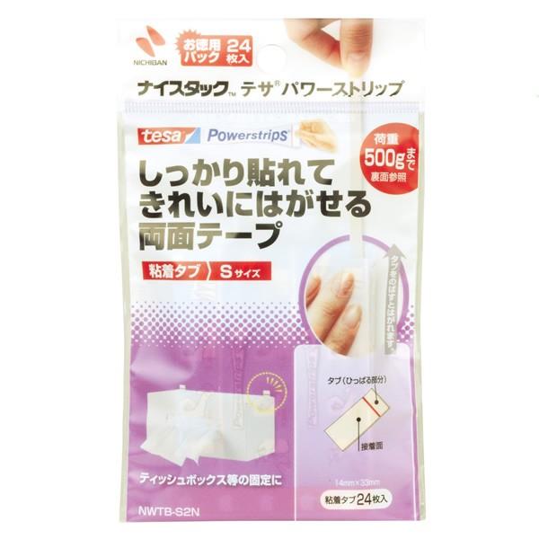 ySTCYzj`o^iCX^bN S^uS@piNWTB-S2NjȂʃe[v@\Ăꂢɂ͂@NICHIBAN