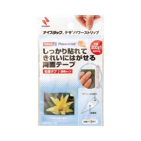 y^Cvzj`o^iCX^bN eT p[Xgbv S^u iNWTB-T1NjȂʃe[v@ʐ^̓\tȂǂɁ@NICHIBAN