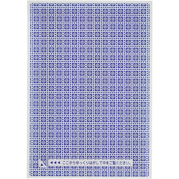qTS^ډBx ͂S jĊJ^Cv (OP2408) lی 20V[g HISAGO