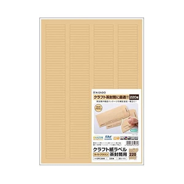 qTS^Ntgx CguE p A4 220 (OPC2606) v^x 20V[g HISAGO