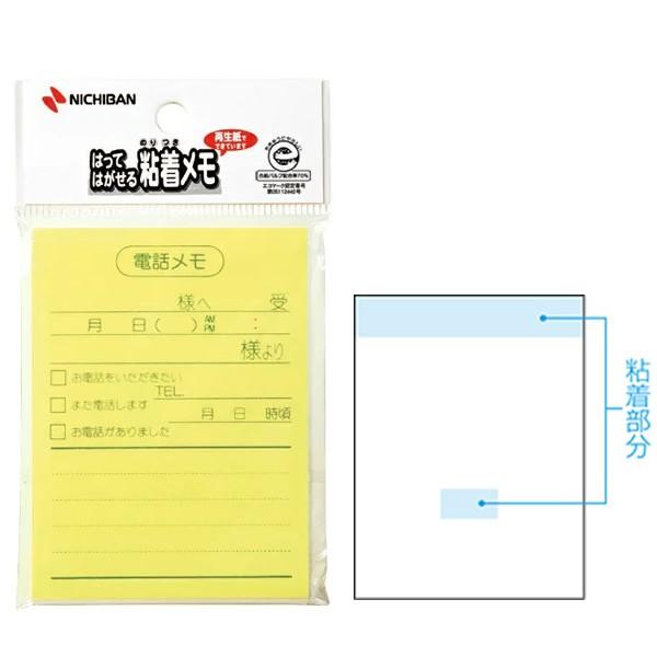 j`o^t |Cg CG[(db) iP-111jS܏㉺2Jł߂ɂI@`oɍœK@NICHIBAN