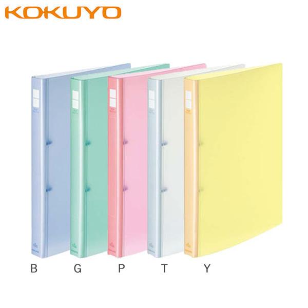 KOKUYO 2リングファイル(B5)300枚収納 2冊 通販 (まとめ) コクヨ Dリングファイル(スムーススタイル) A4タテ 300枚収容 背幅45mm 青 フ-UDS430B 1冊 生活用品・インテリア・雑貨 文具・オフィス用品 ファイル・バインダー その他のファイル レビュー投稿で次回使える2000円クーポン全員にプレ