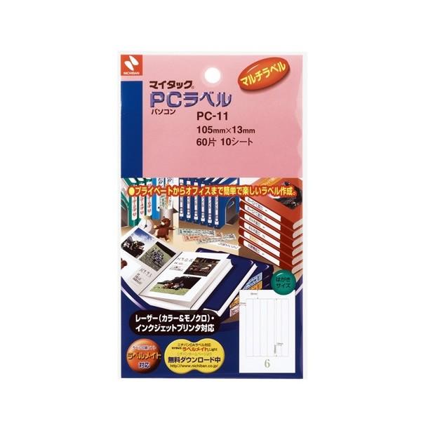 y͂TCYzj`o^}C^bN@PCxiʖnj105×13iPC-11jp\Rv^̂߂ɐ܂ꂽSx@菑łgp\@NICHIBAN