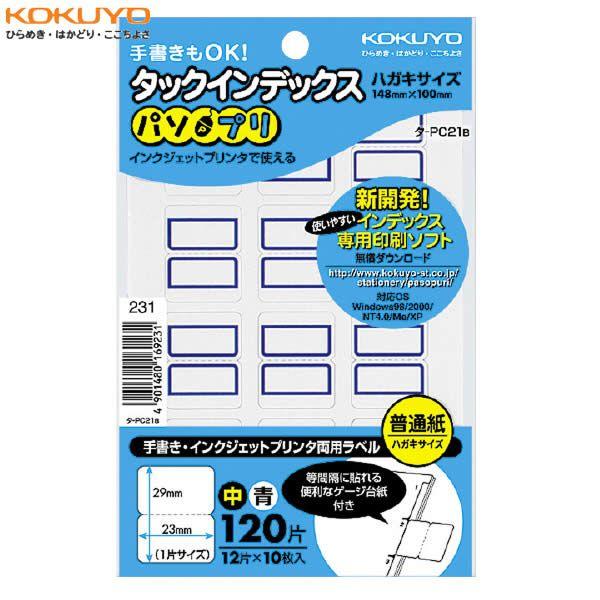 yE120(12×10V[g)zKOKUYO^^bNCfbNXp\v@^-PC21B@@菑OK@CNWFbgv^gp@RN