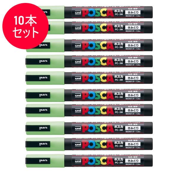 ���y10�{�Z�b�g�z�O�H���M�^�����T�C���y�� POSCA �|�X�J ���� (PC-3M.5) PC3M.5 �X�^���_�[�h���i�`�������J���[ MITSUBISHI PENCIL PC3M