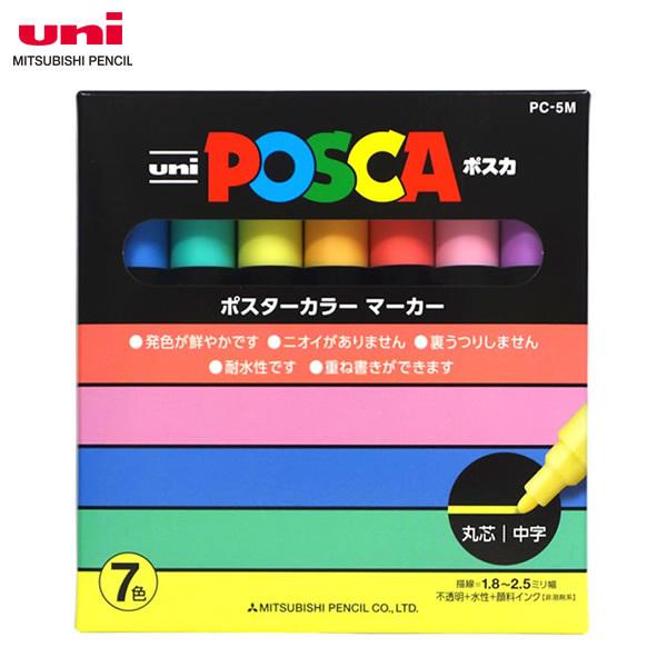 7色セット・中字丸芯】三菱鉛筆/水性サインペン POSCA ポスカ ナチュラルカラー (PC-5M 7C) 鮮やか発色! MITSUBISHI PENCIL PC5M7C :PC5M7C:ぶんぐる - 通販 - Yahoo!ショッピング 7色セット・中字丸芯】三菱鉛筆/水性サインペン POSCA ポスカ ナチュラルカラー (PC-5M 7C) 鮮やか発色! MITSUBISHI PENCIL PC5M7C :PC5M7C:ぶんぐる - 通販 - Yahoo!ショッピング