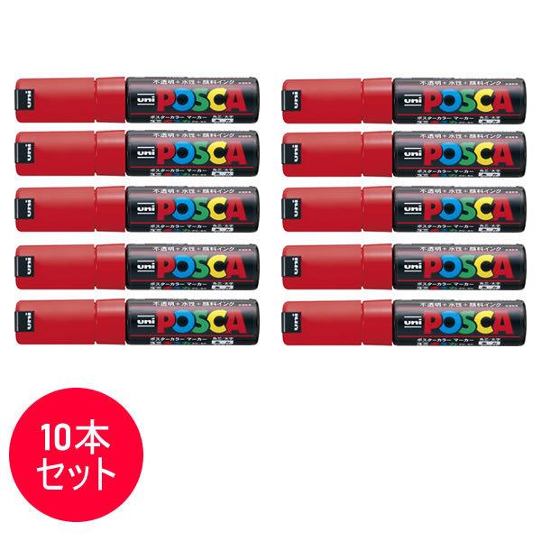 ���y10�{�Z�b�g�z�O�H���M�^�����T�C���y�� POSCA �|�X�J �� (PC-8K.15) �|�X�^�[�J���[�̂悤�ȑN�₩���F�I MITSUBISHI PENCIL PC8K