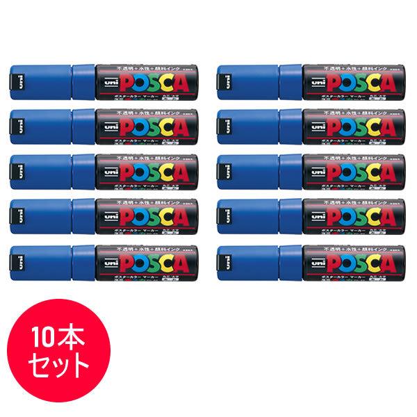 ���y10�{�Z�b�g�z�O�H���M�^�����T�C���y�� POSCA �|�X�J �� (PC-8K.15) �|�X�^�[�J���[�̂悤�ȑN�₩���F�I MITSUBISHI PENCIL PC8K