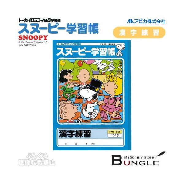 yZ~B5Ewp3zAsJ^Xk[s[wK@KiPG-53j104@[_[@2N`5N@Ԃ@30@AsJwK^APICA