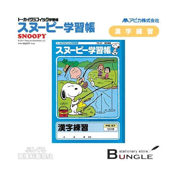 yZ~B5Ewp3zAsJ^Xk[s[wK@KiPG-57j120@3N`5N@Ԃ@30@AsJwK^APICA