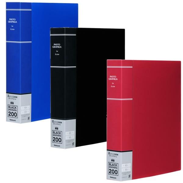 yS3FziJoV^tHgOtBA 2L@2i@200 tHgAo (PH2L-1020) Nakabayashi