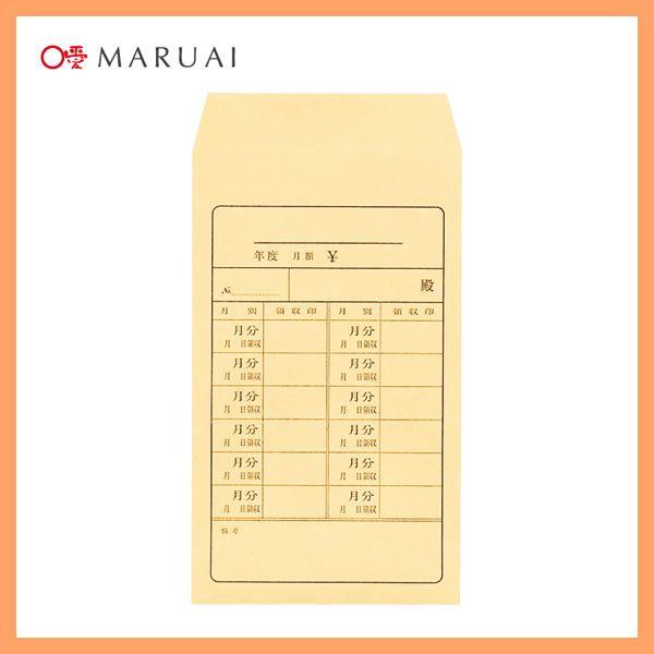 yp8z}AC^ӑ܁iPK-P8j@119×197mm@20