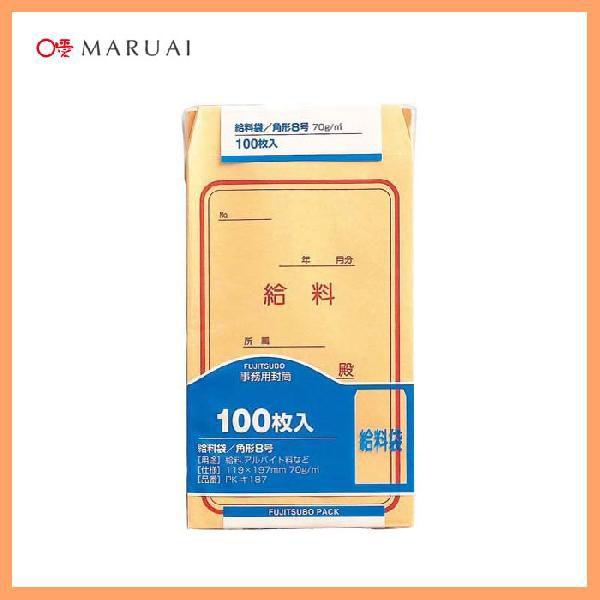 yp8z}AC^Ntg@܁iPK-L187j@100@119×197mm