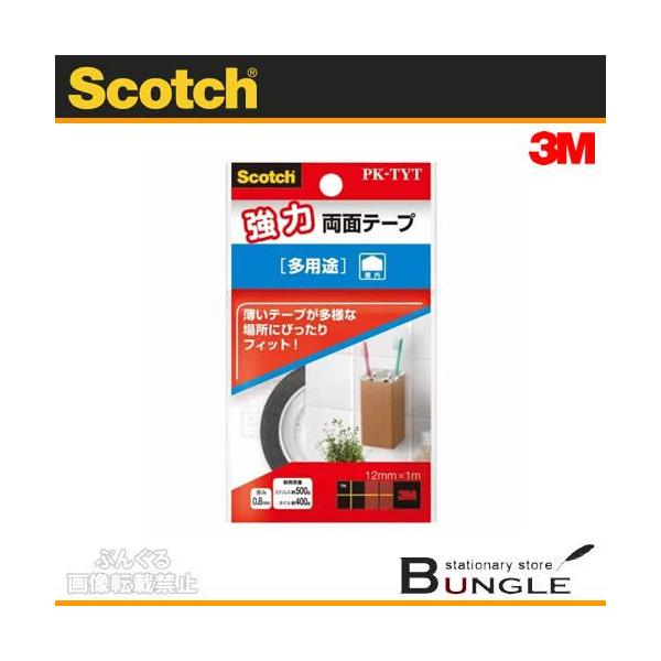 3M^XRb`@͗ʃe[viPK-TYTj[@pr@wb_[tܓ@1@Ȃ̂ŌԂ炸҂tBbg^ZFX[G