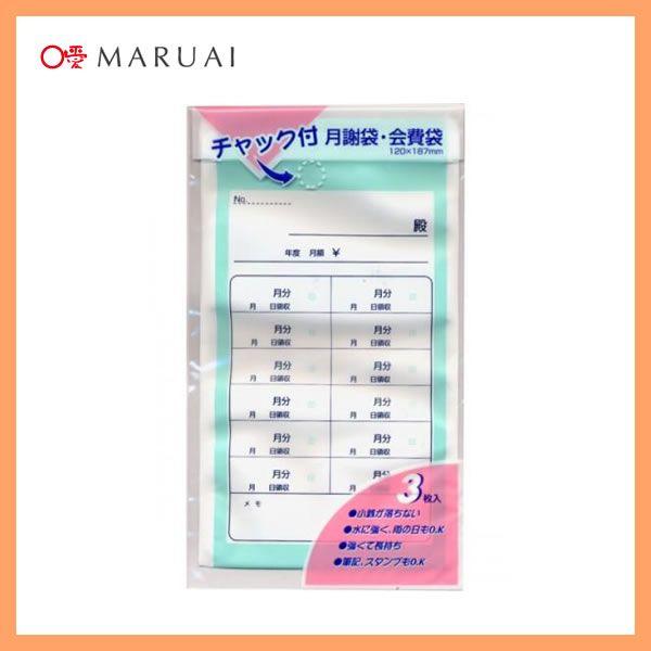 }AC^ӑ܁iPK-YP8j@`bNt@120×187mm@3@KȂSACfA