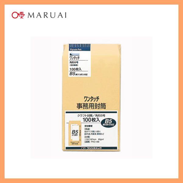 yp8z}AC^^b`piPKO-188j@100@119×197mm@ЂȂȒP