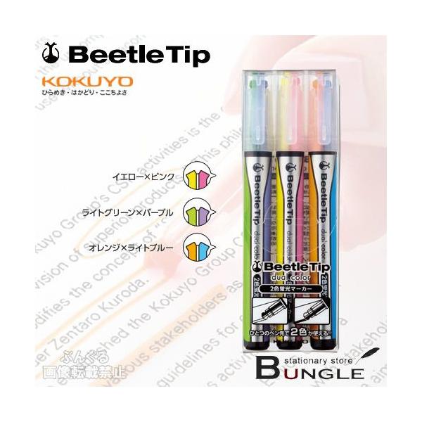 蛍光ペン 2色 セットの人気商品 通販 価格比較 価格 Com