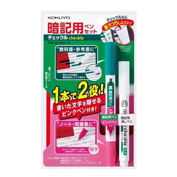 y3_ZbgzRN^ËLpyZbg`FbN΁{sNiPM-M120P-SjeXg󌱂̕׋ɍœKI KOKUYO