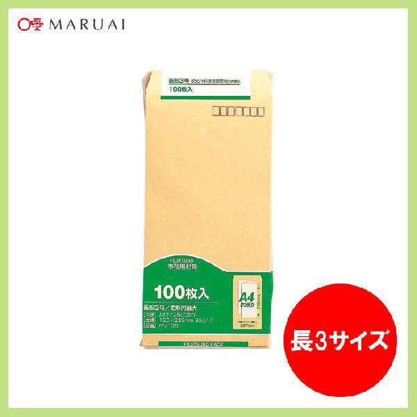 y3z}AC^NtgiPN-138j@100@120×235mm@ۑɕ֗ȃpbNd