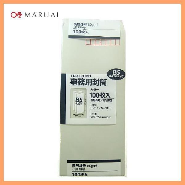 y4z}AC^p100pbN@J[iPN-148Mj@O[@90×205mm@100