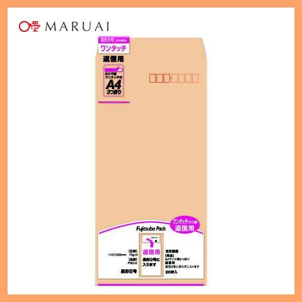 y6z}AC^⃏^b`NtgpbNiPNO-6j@110×220mm 26@prőIׂLxȃTCY