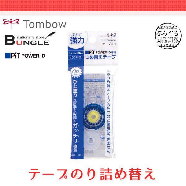 ye[v8.4mmzg{M^e[v̂聃sbgp[Dlߑւe[v PR-IP ̐î݂ł͂g܂