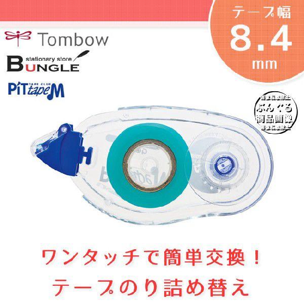 ye[v8.4mmzg{M^e[v̂聃sbge[vMSlߑւe[v PR-MS8.4 ̐î݂ł͂g܂