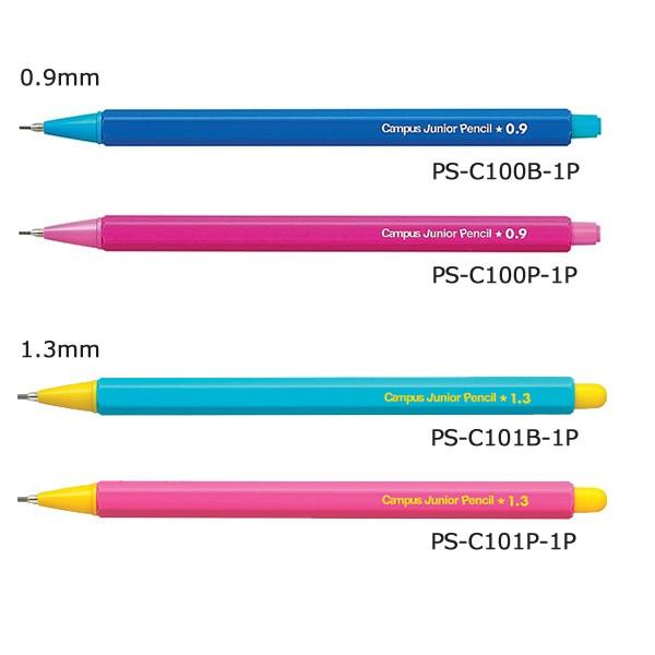 おまとめ買い6点 KOKUYO 【全4種類】コクヨ／キャンパスジュニアペンシル 個袋入り 0.9
