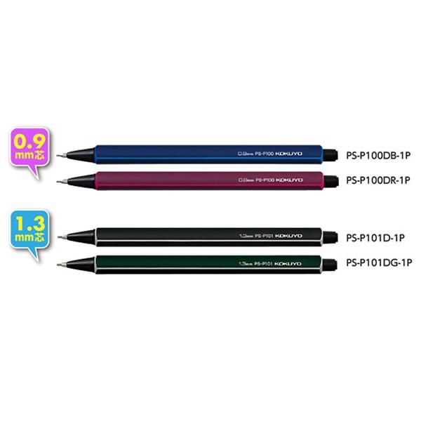 全4種類 コクヨ 鉛筆シャープ スタンダードタイプ 0 9mm Ps P100 1 3mm Ps P101 太芯シャープペンシル Kokuyo Ps P10 ぶんぐる 通販 Yahoo ショッピング