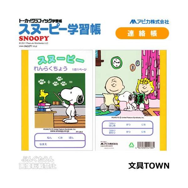 yA6zAsJ^Xk[s[wK@AiPT-125-2j11y[W@1N`2N@Ԃ@24@AsJwK^APICA