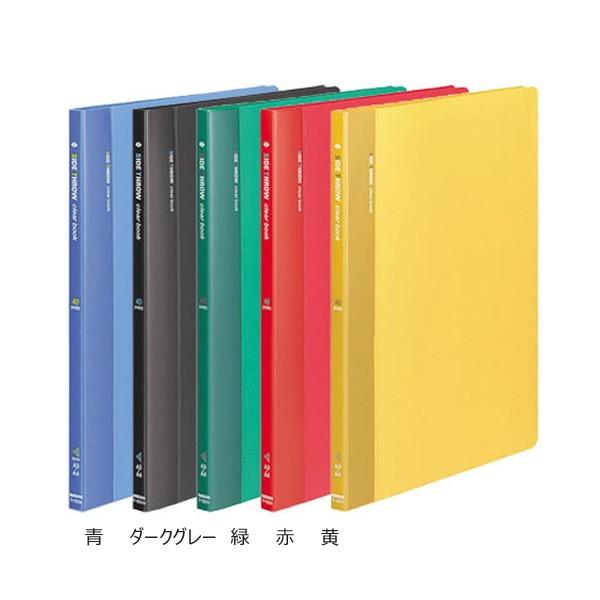 yS5FEA4-SEc^zRN^N[ubNŒ莮ETChX[i-820j|Pbg20@^ނJŎełTChX[^Cv KOKUYO