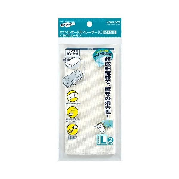 RN^zCg{[hpC[U[NLG[RA-21pւniRA-R21j2@\ KOKUYO