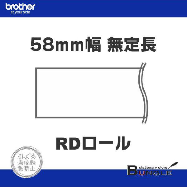 ���y���Օi�z�u���U�[�^TD-2130N/2130NSA�p ���V�[�g�p�� 3���[������@��58mm �yRD-U03J5�z