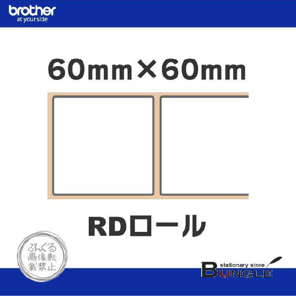 ���y���Օi�z�u���U�[�^TD-2130N/2130NSA�p�v���J�b�g�����x���i���M�j 60mm×60mm 1,126��×3���yRD-U04J1�z