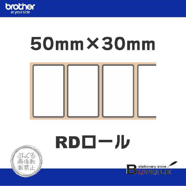 送料無料】ブラザー／TD-2130N/2130NSA用プレカット紙ラベル
