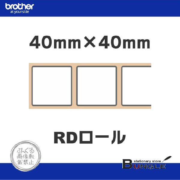 ���y���Օi�z�u���U�[�^TD-2130N/2130NSA�p�v���J�b�g�����x���i���M�j 40mm× 40mm 1,643��×3�� �yRD-U08J1�z
